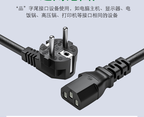 CEE7/7 Schuko প্লাগ টু IEC 60320 C15 VDE বৈদ্যুতিক কেবল ইউরোপীয় 2 পিন সঙ্গে প্লাগ