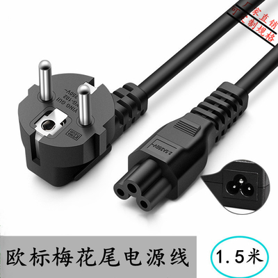 ইউরোপীয় 2 পিন CEE7/7 Schuko প্লাগ টু IEC 60320 C5 C6 VDE পাওয়ার কর্ড